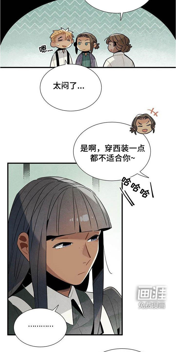 第52章：言不由衷