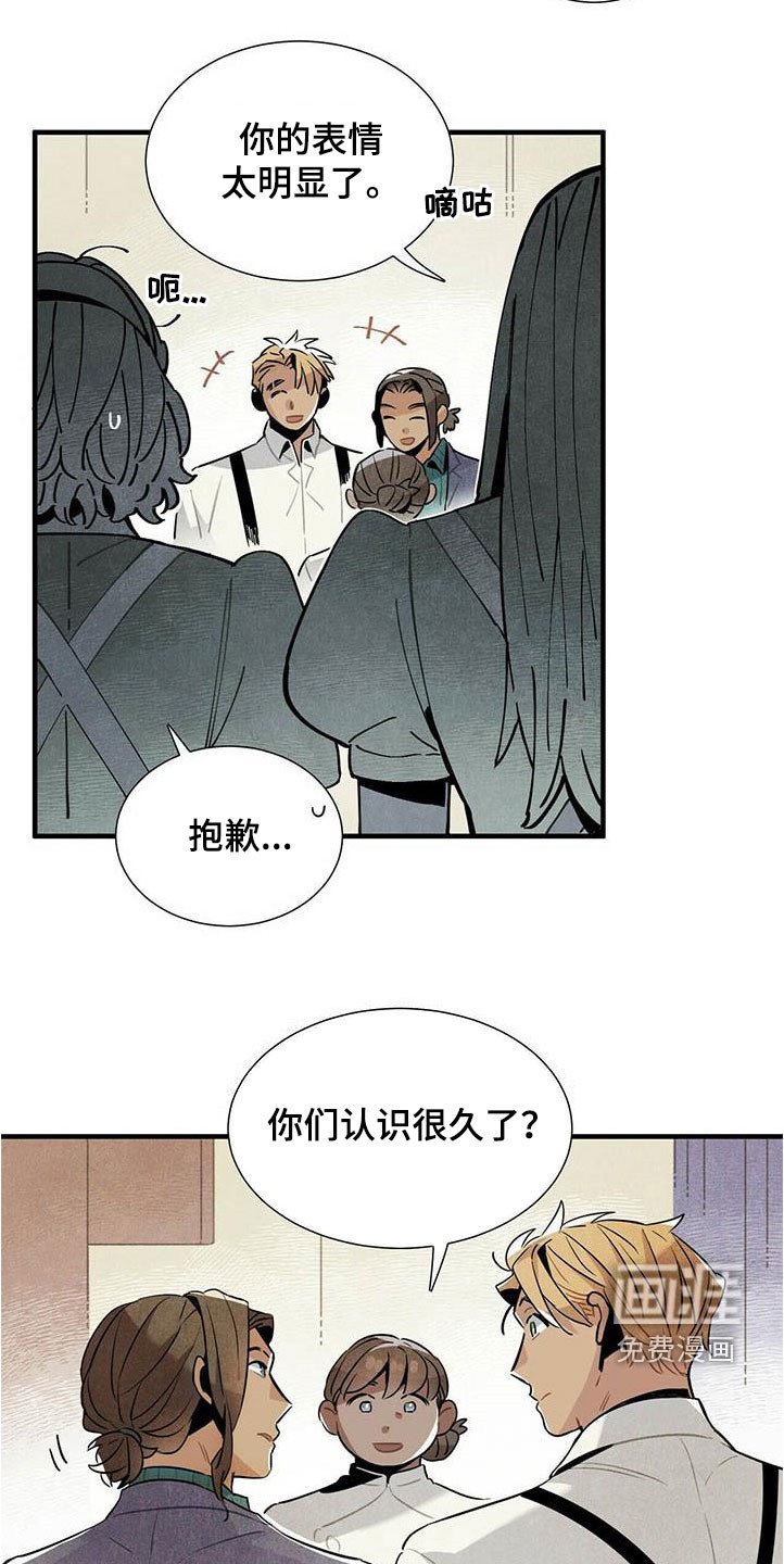 第52章：言不由衷