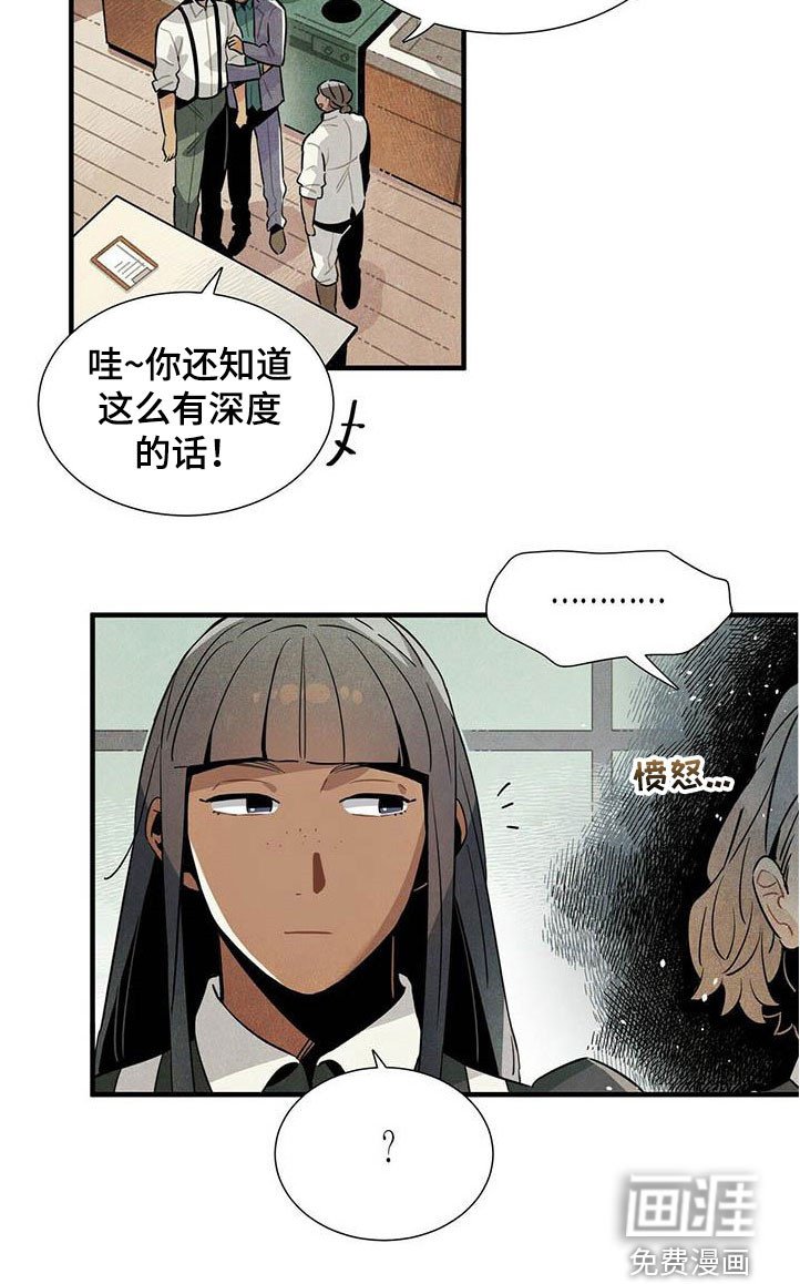 第52章：言不由衷