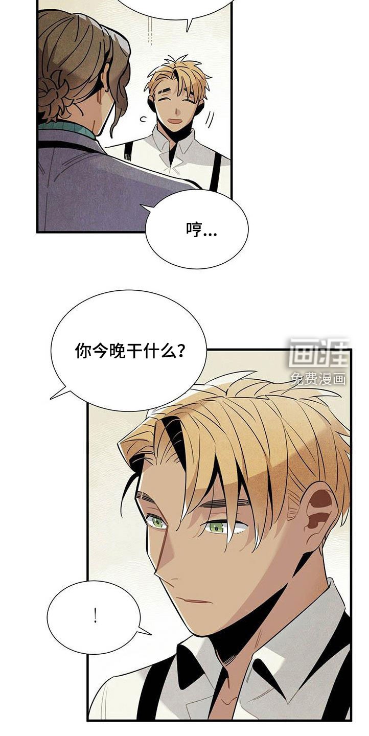 第53章：提议