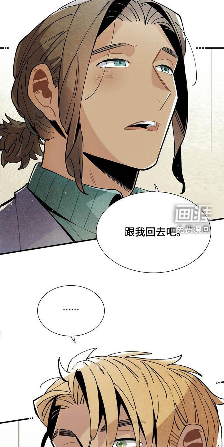 第53章：提议