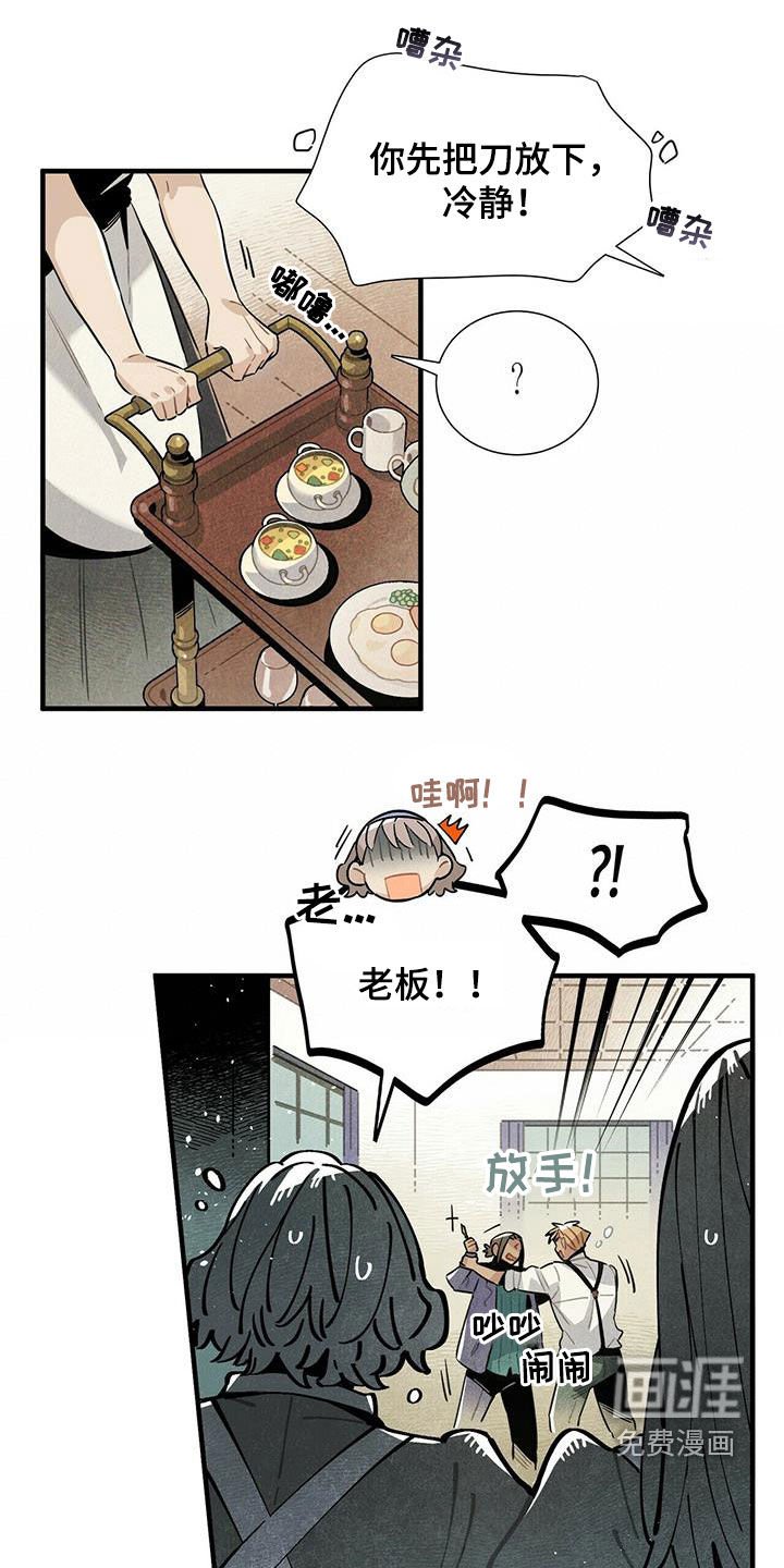 第55章：给我等着