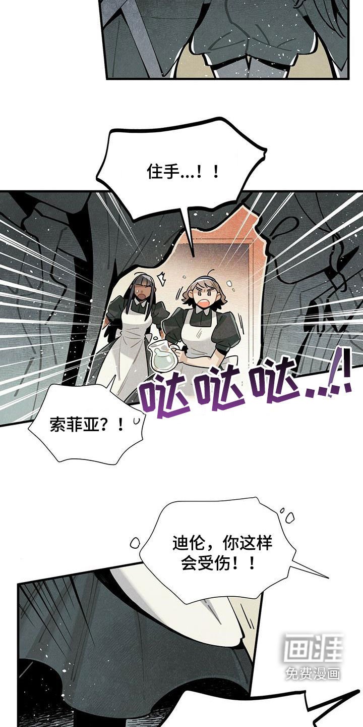 第55章：给我等着