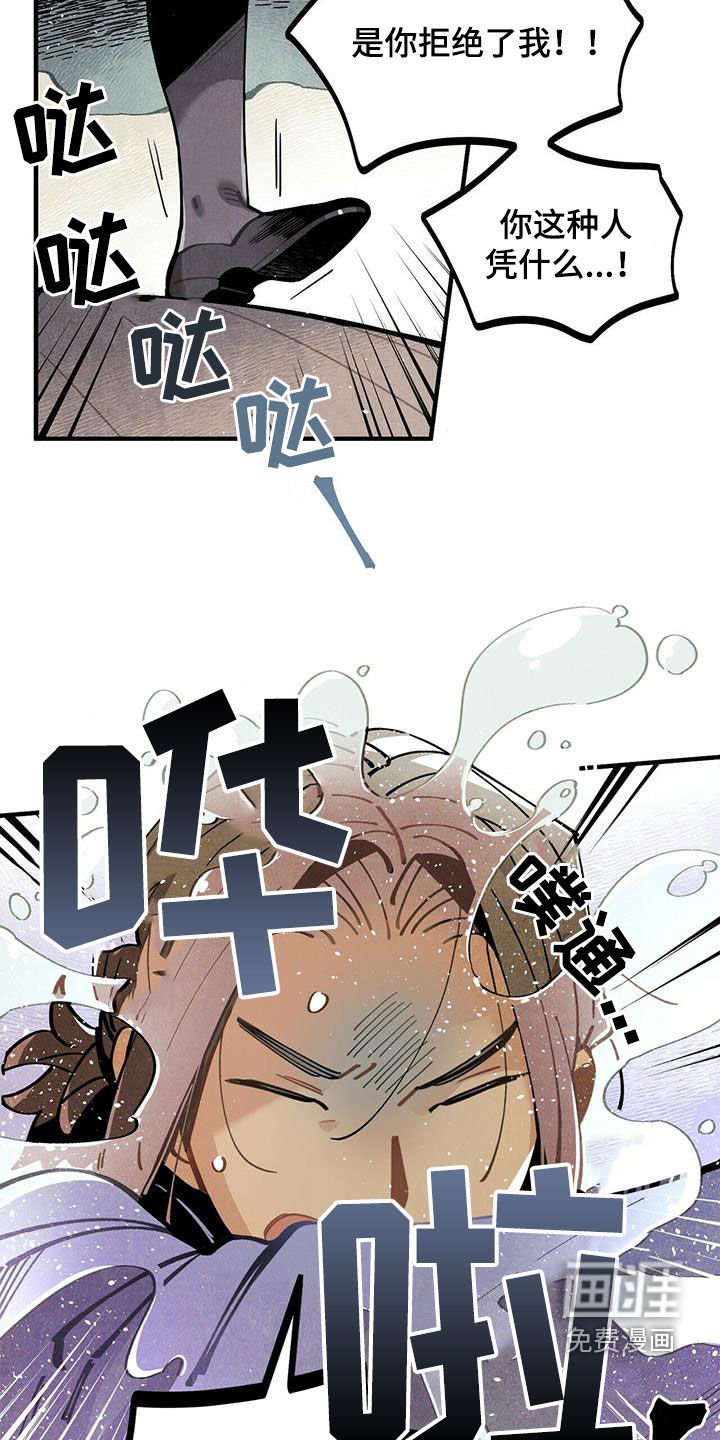 第55章：给我等着