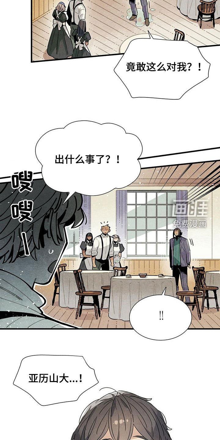第55章：给我等着