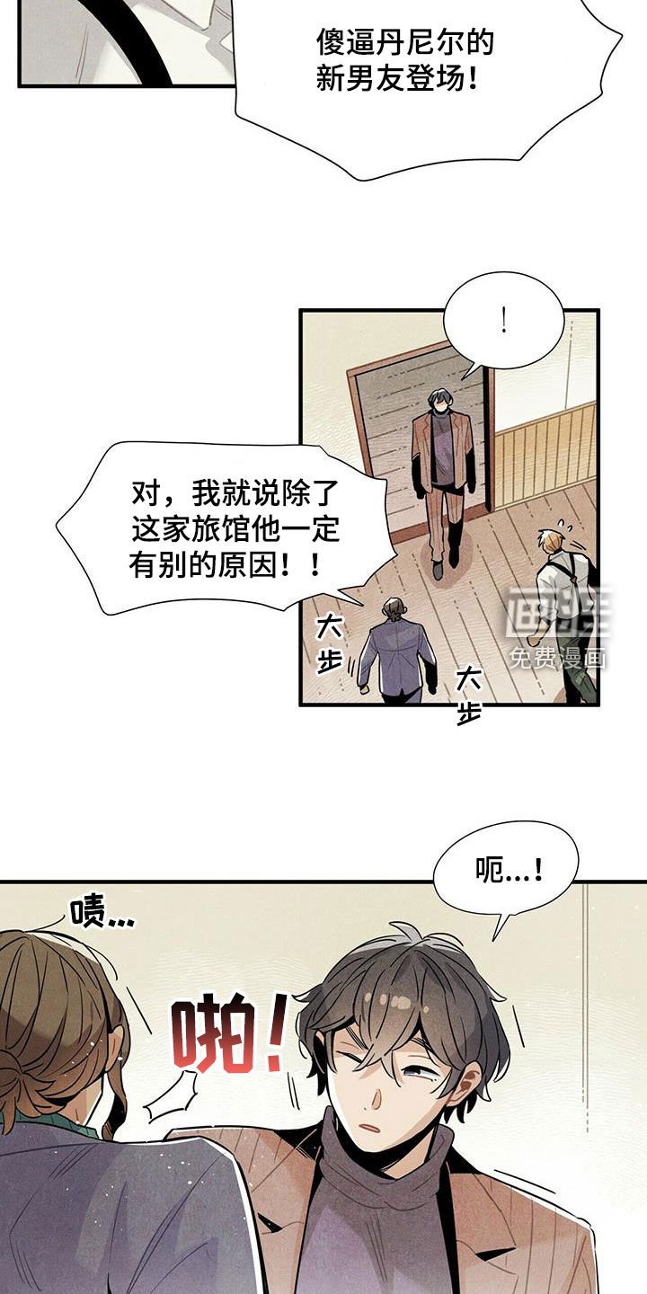 第55章：给我等着
