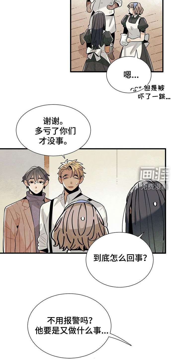 第55章：给我等着