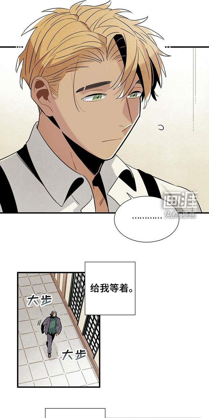 第55章：给我等着