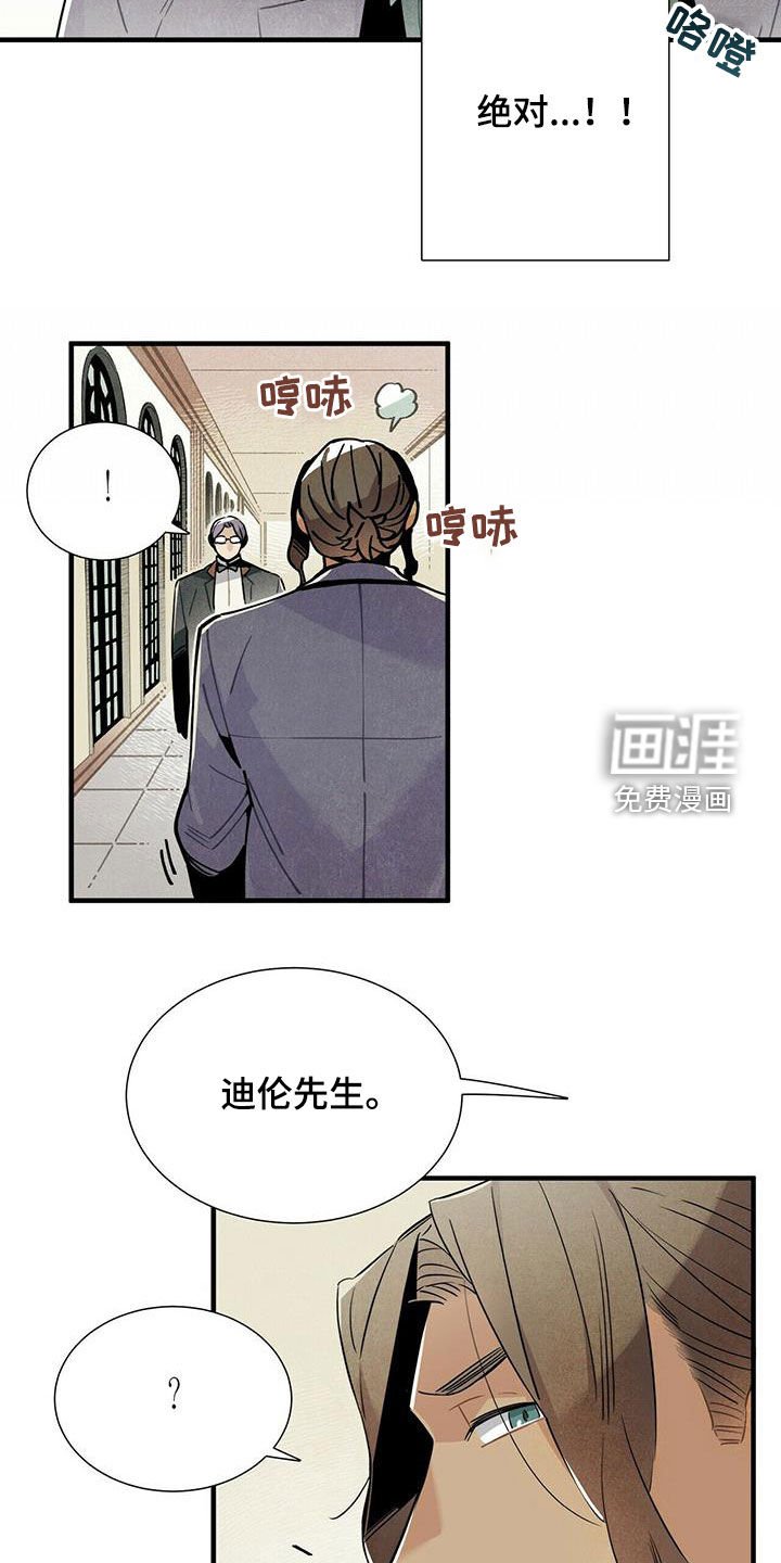 第55章：给我等着