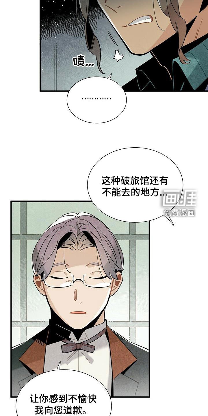 第55章：给我等着