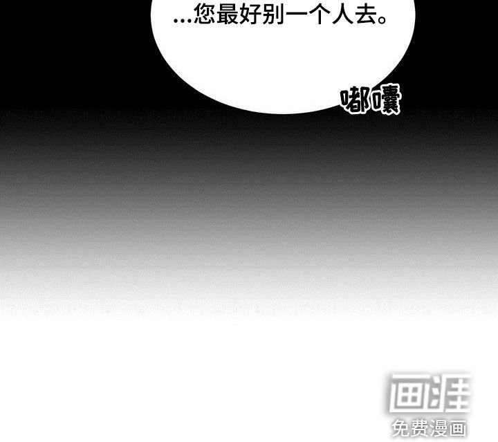 第55章：给我等着