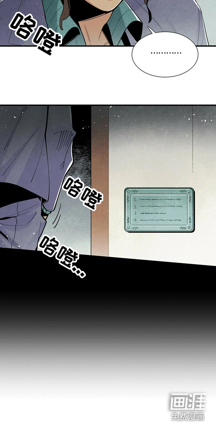 第56章：通道