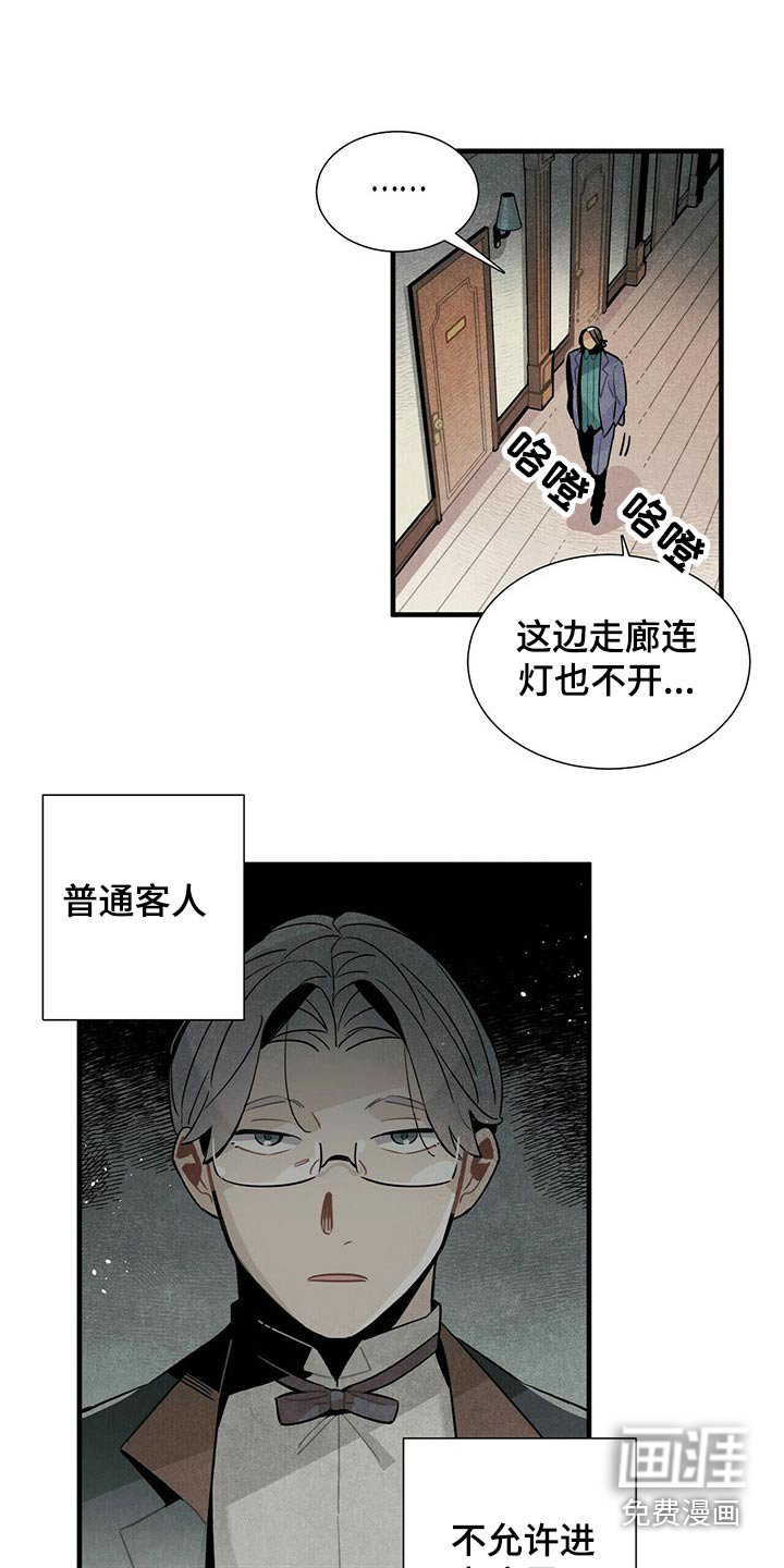 第56章：通道