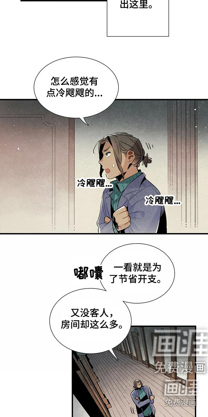 第56章：通道