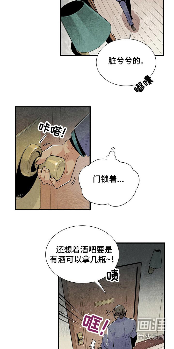 第56章：通道