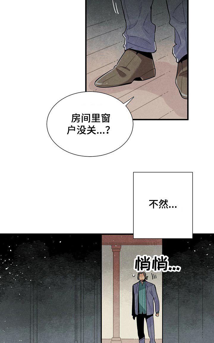 第56章：通道