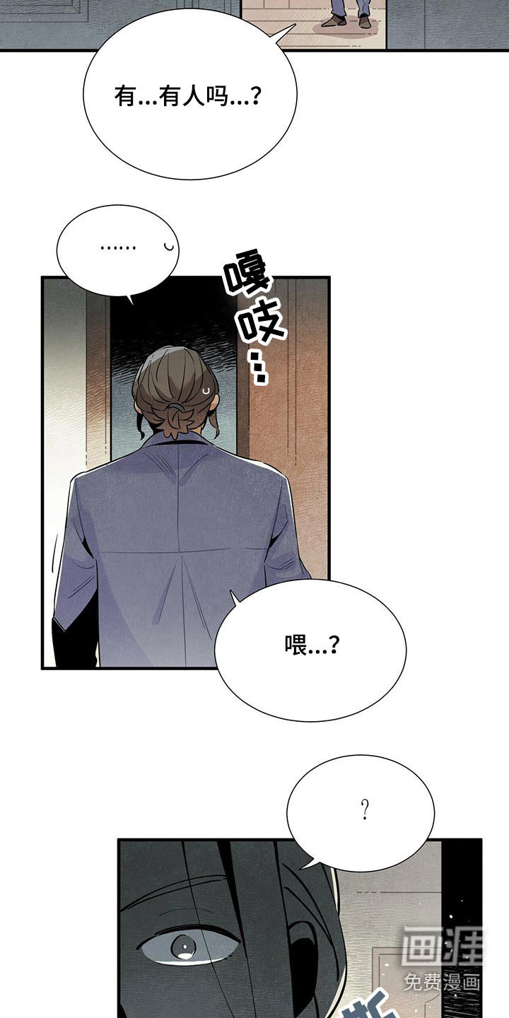第56章：通道