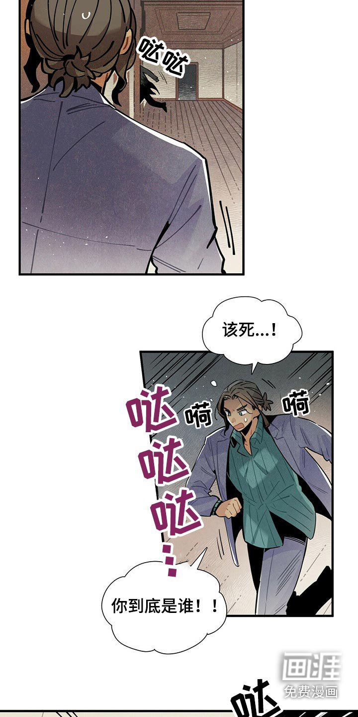 第56章：通道