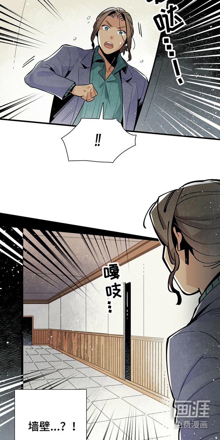 第56章：通道