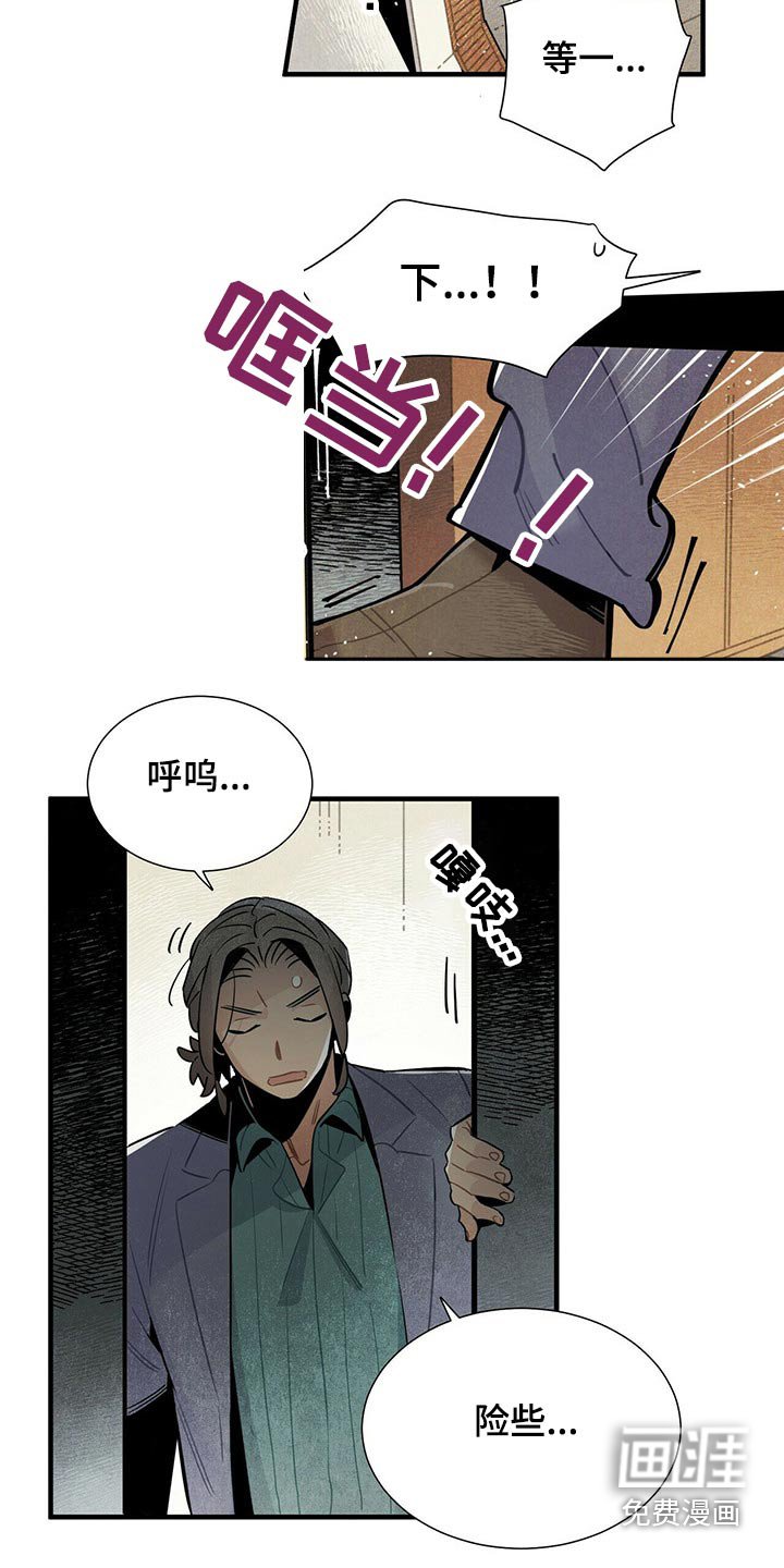 第56章：通道