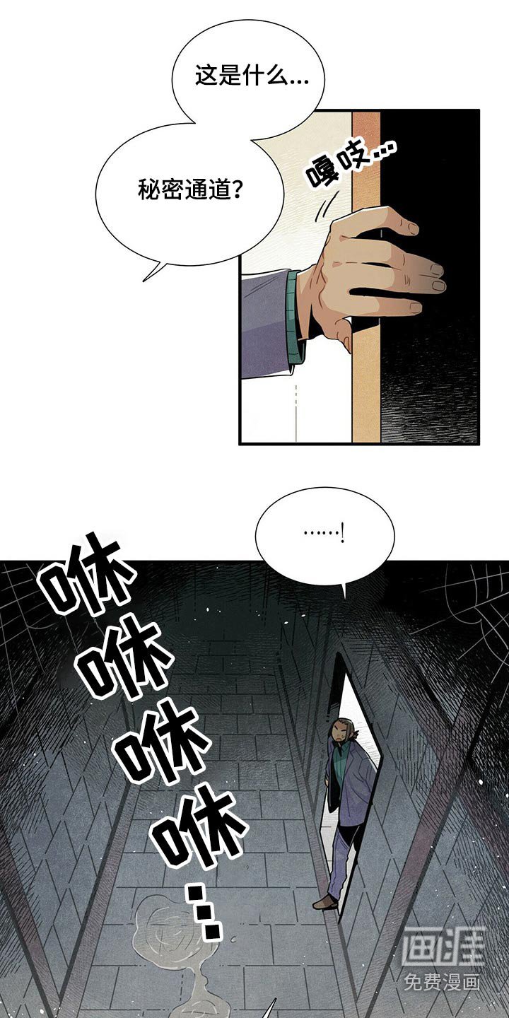 第56章：通道