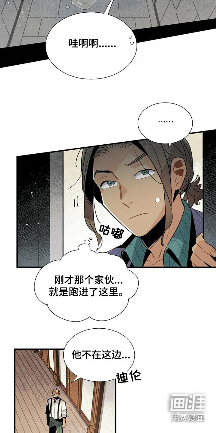 第56章：通道