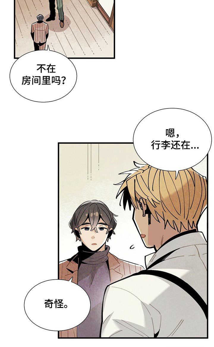 第56章：通道