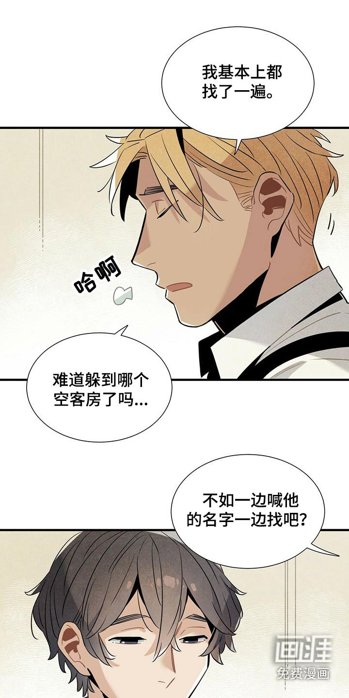 第56章：通道