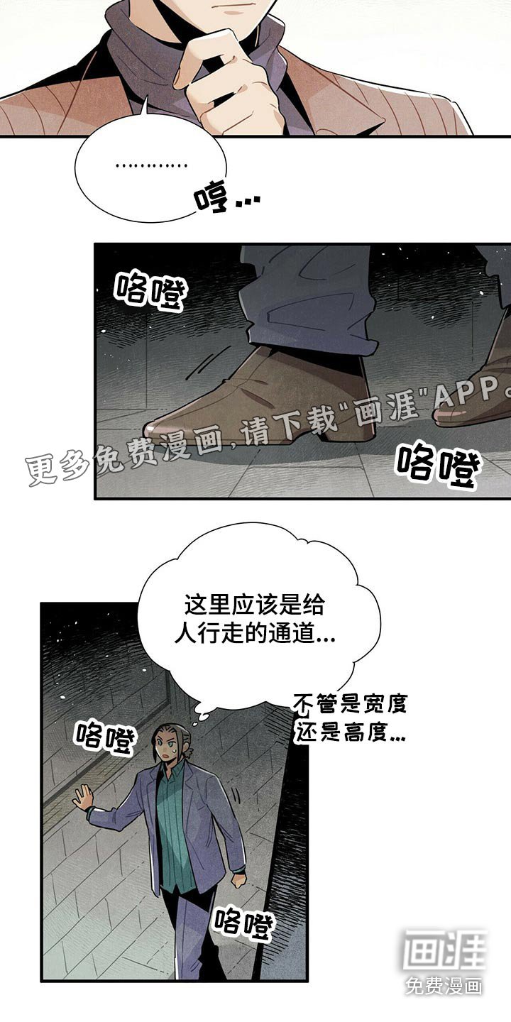第56章：通道