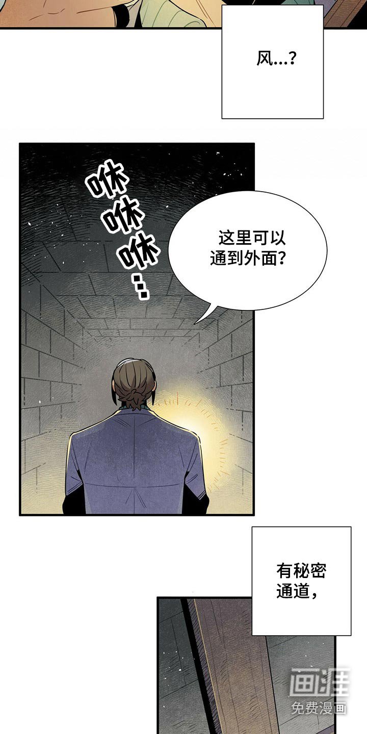 第57章：惨叫