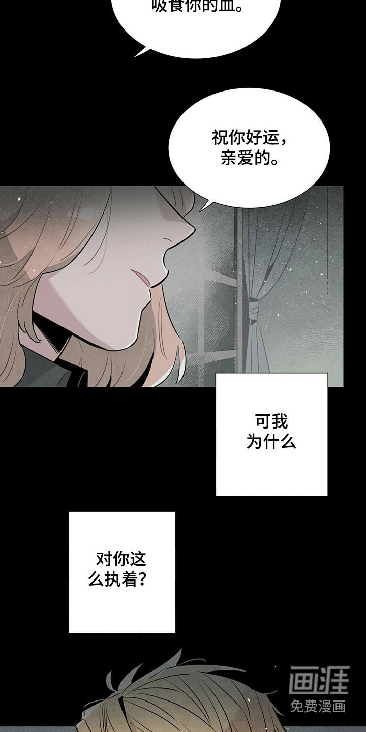 第57章：惨叫