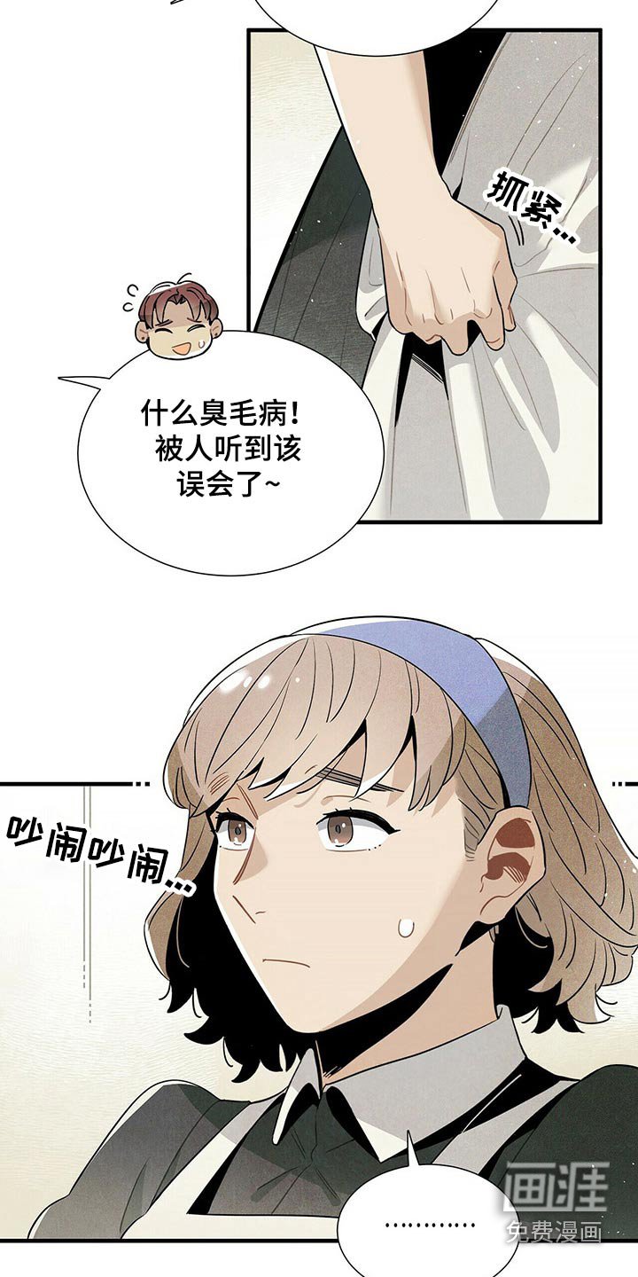 第58章：危险