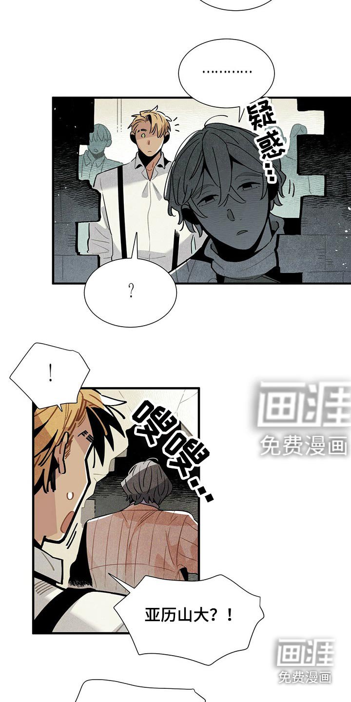 第58章：危险