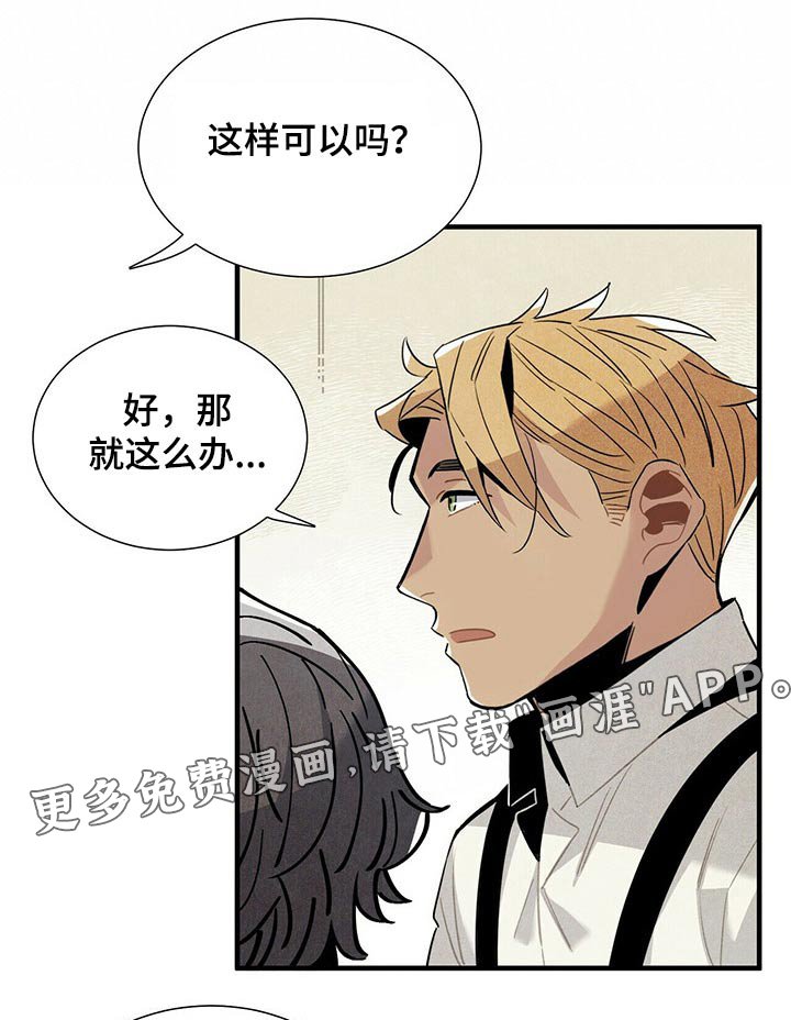 第59章：恐慌
