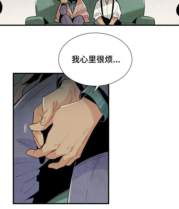 第59章：恐慌
