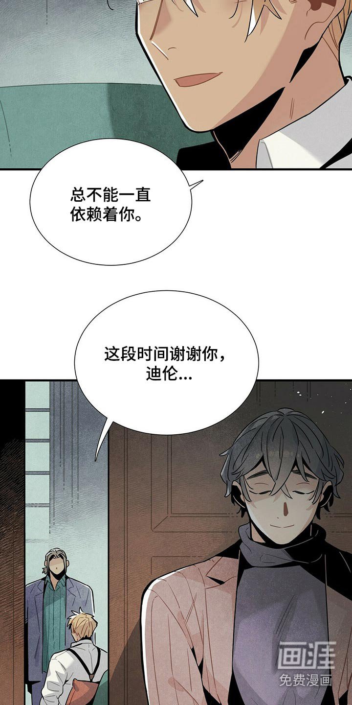 第59章：恐慌