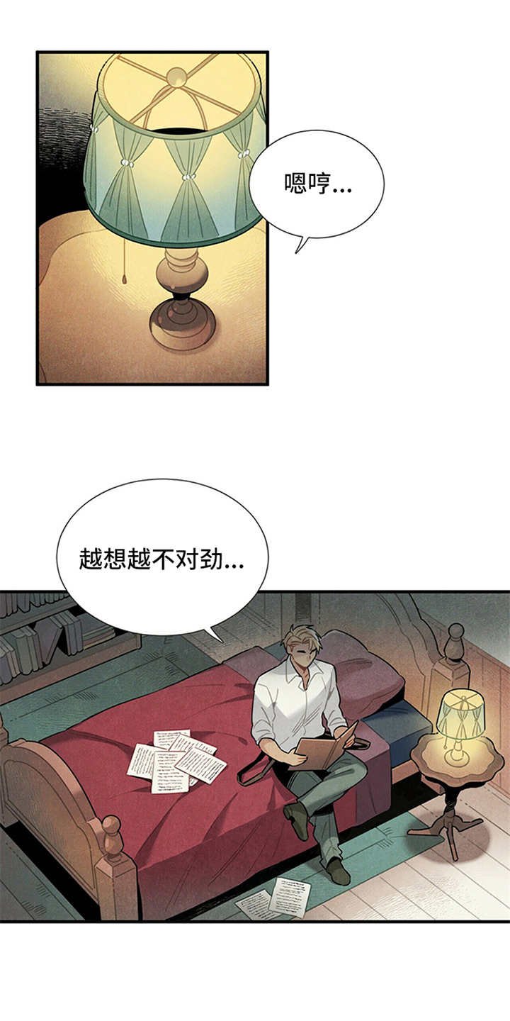 第6章：电话