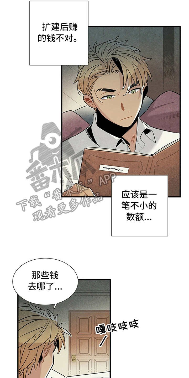 第6章：电话