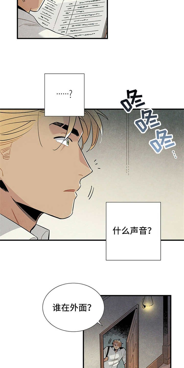 第6章：电话