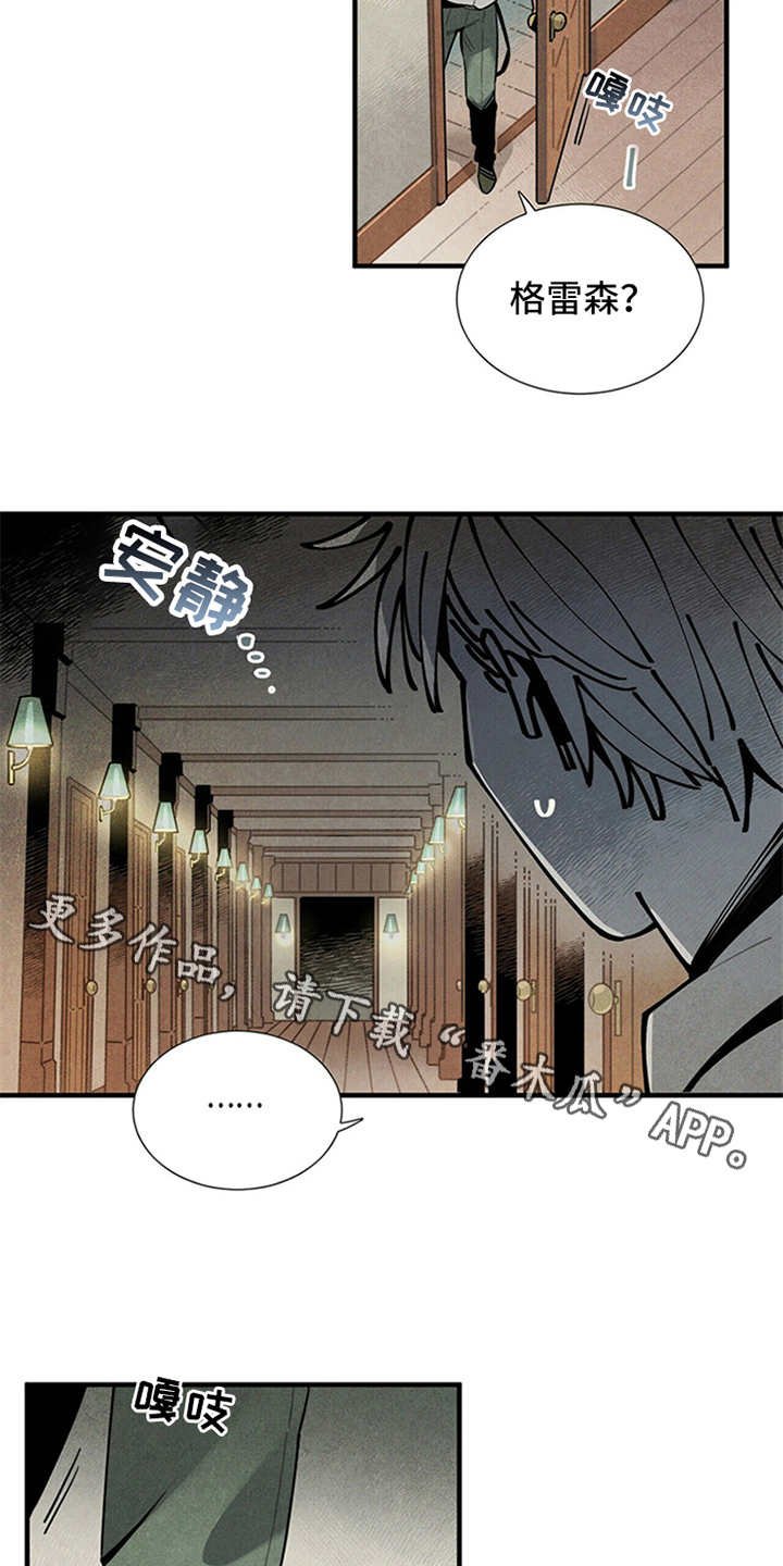 第6章：电话