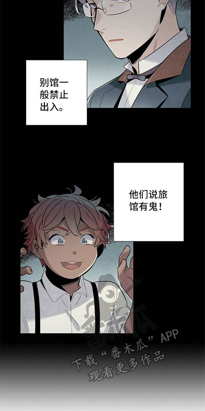 第6章：电话