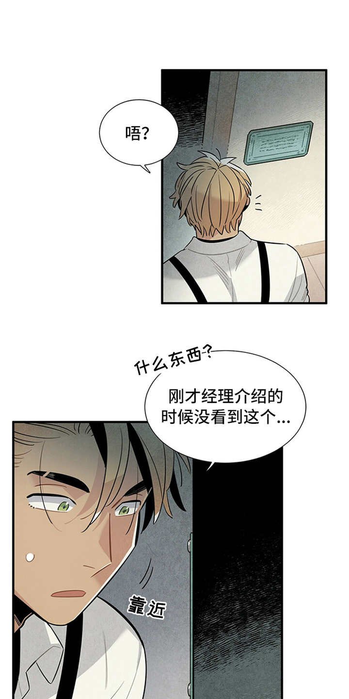 第6章：电话