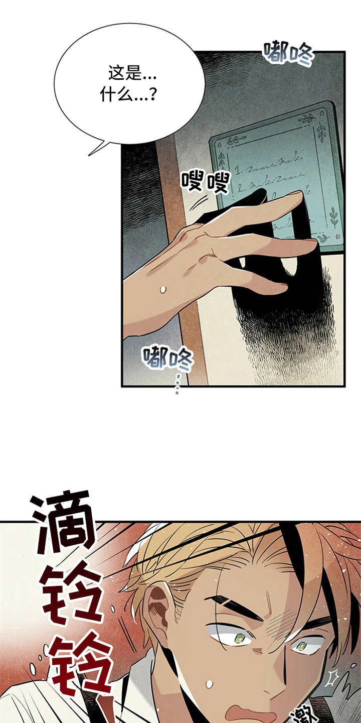 第6章：电话