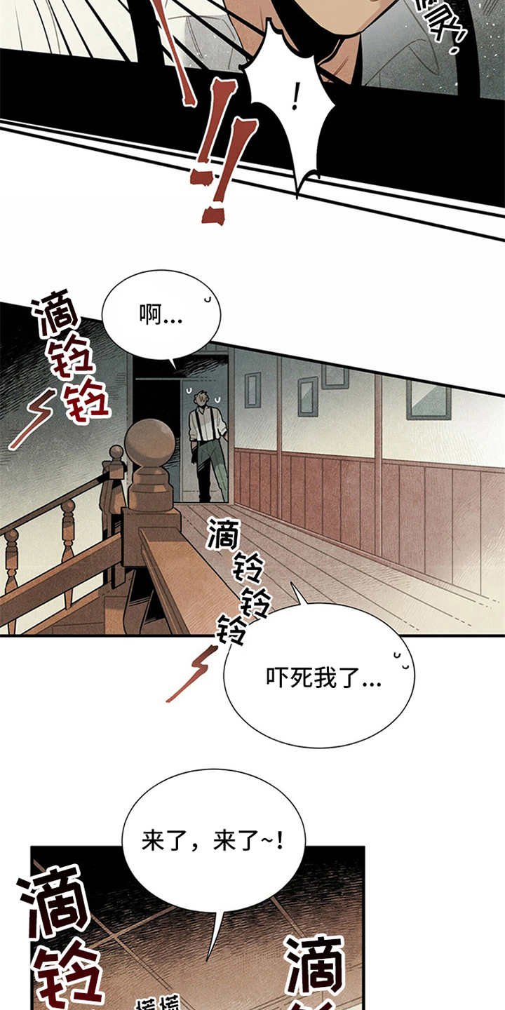第6章：电话