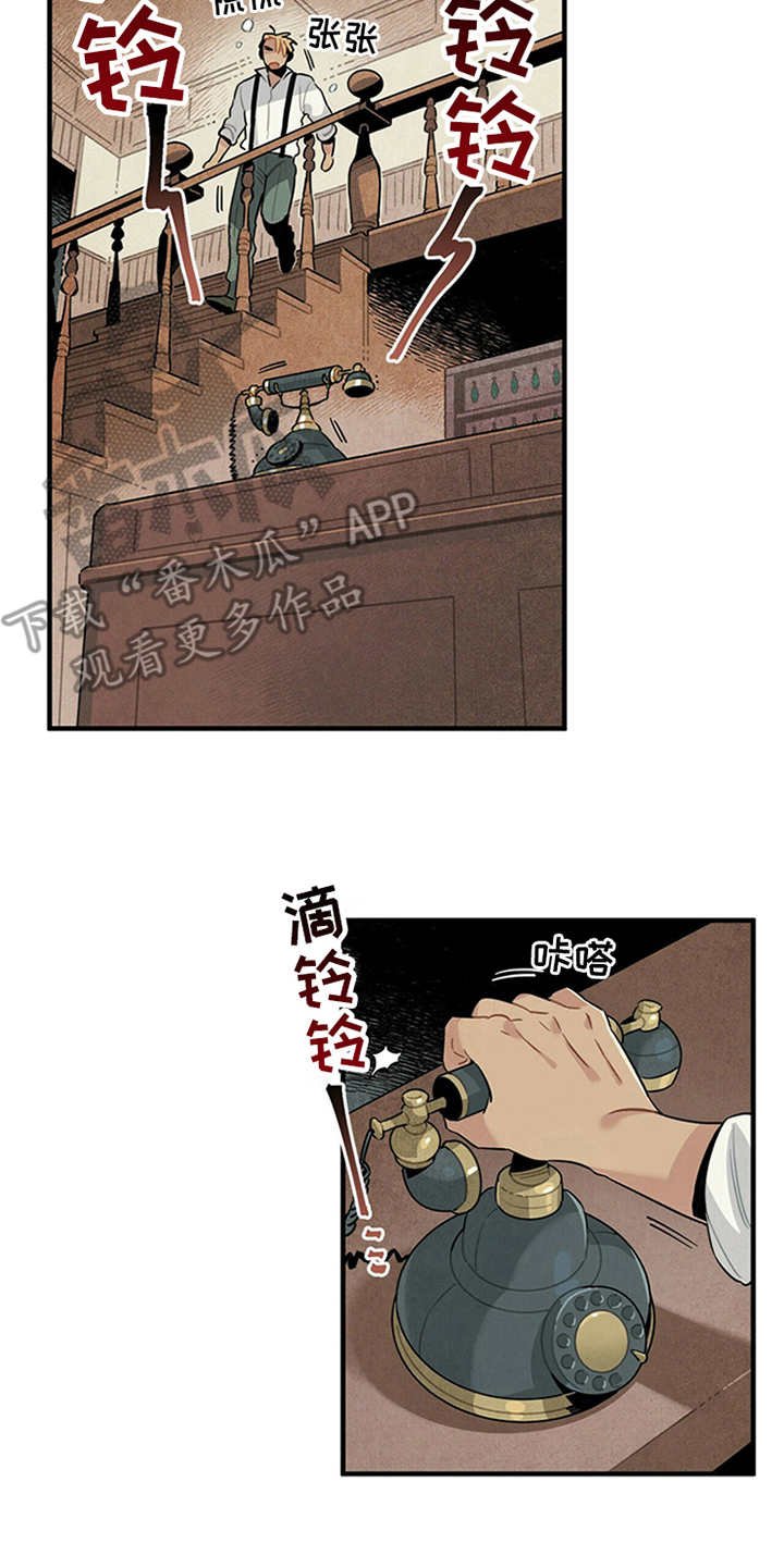第6章：电话