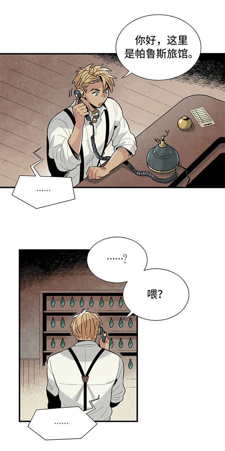 第6章：电话