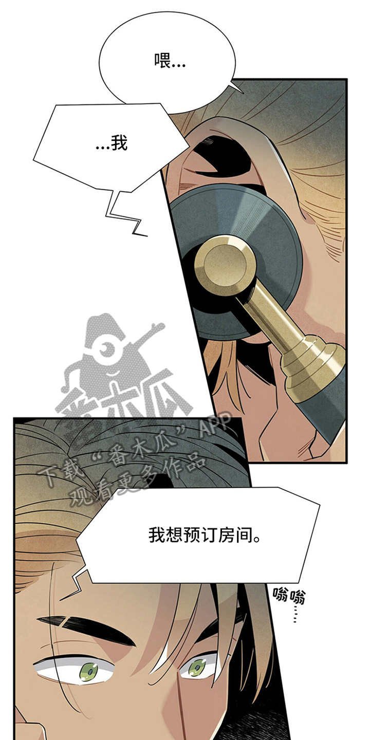 第6章：电话