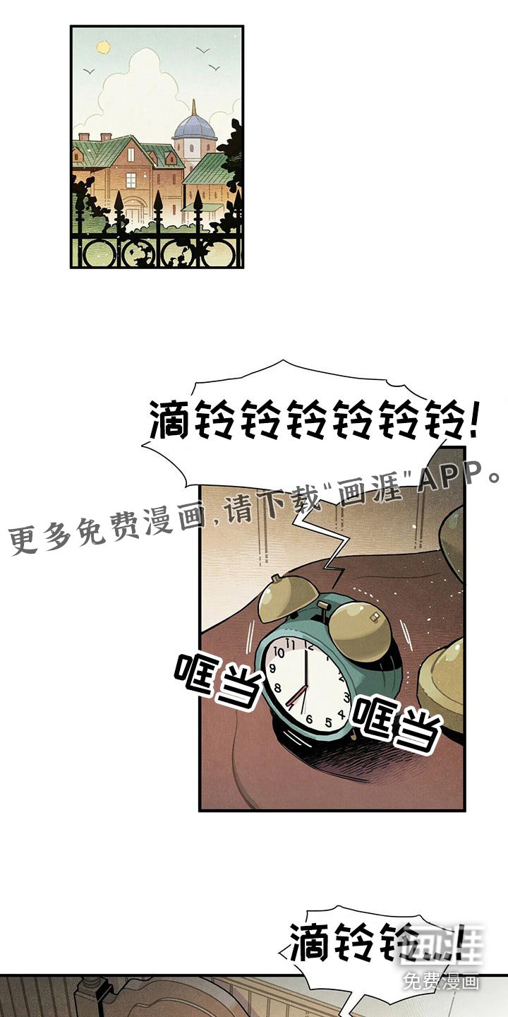 第60章：洞口
