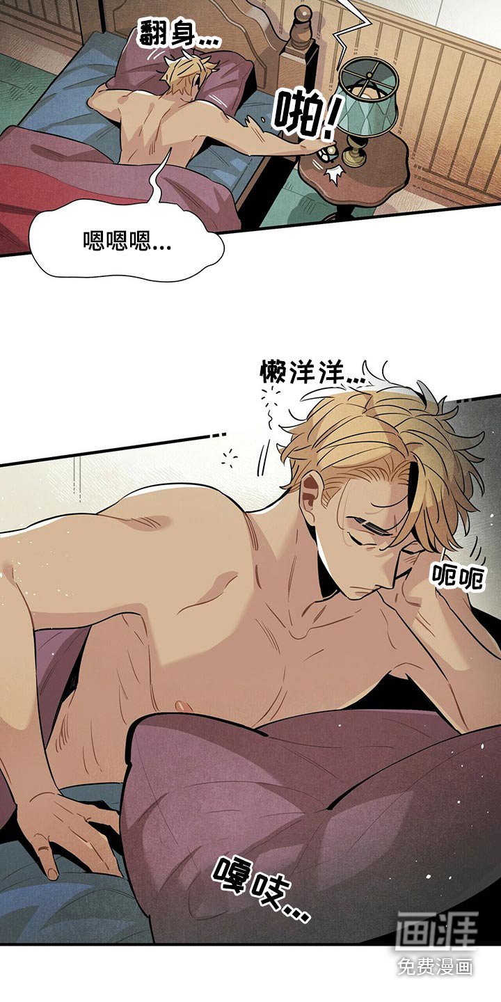 第60章：洞口
