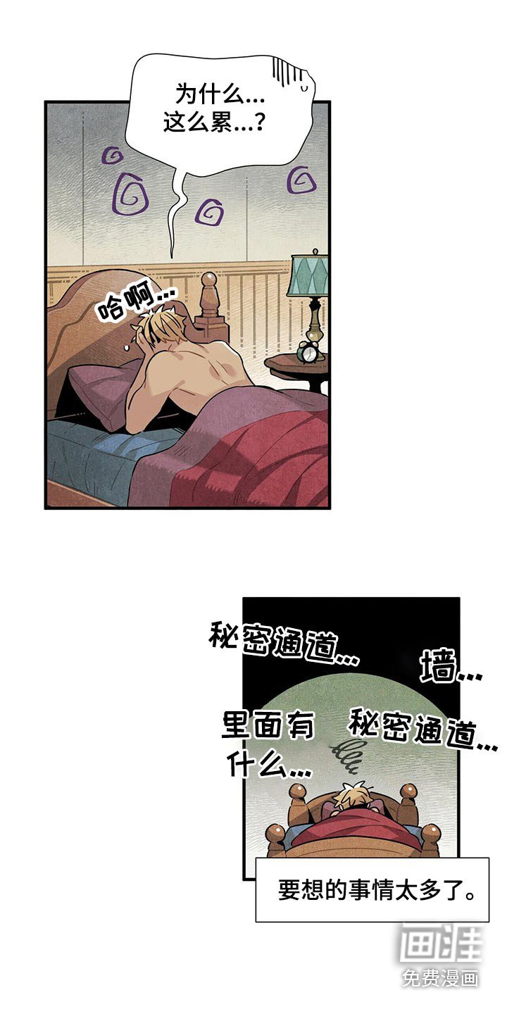 第60章：洞口